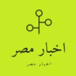 Logo of اخبار مصر android Application 